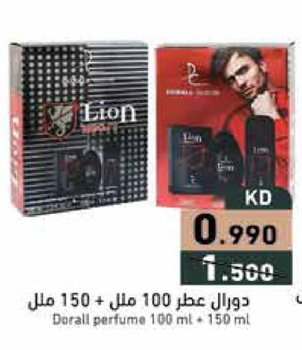 available at Ramez in Kuwait - Ahmadi Governorate