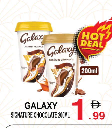 available at Gift Point in UAE - Dubai