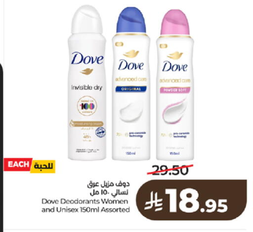 available at LULU Hypermarket in KSA, Saudi Arabia, Saudi - Tabuk