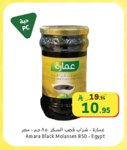 available at الراية in مملكة العربية السعودية, السعودية, سعودية - تبوك