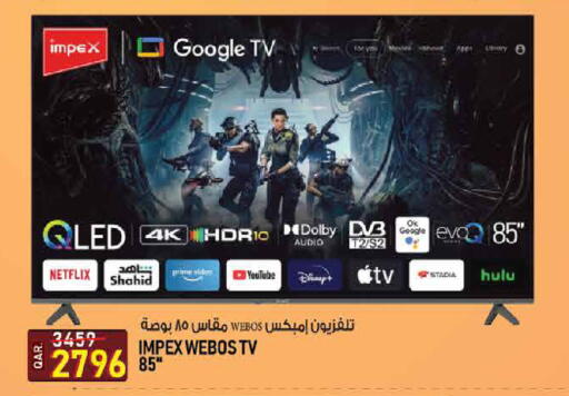 available at غريت هايبر ماركت in قطر - الدوحة