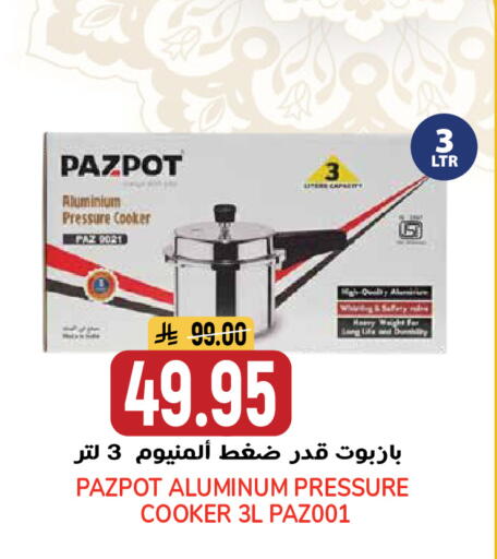 available at جراند هايبر in مملكة العربية السعودية, السعودية, سعودية - الرياض