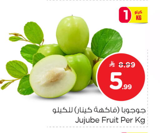 Jujube available at Nesto in KSA, Saudi Arabia, Saudi - Al Khobar