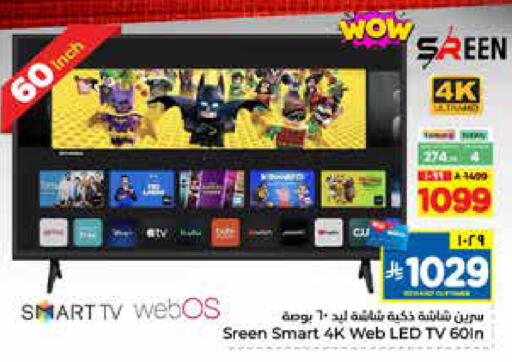 available at Hyper Al Wafa in KSA, Saudi Arabia, Saudi - Al-Kharj