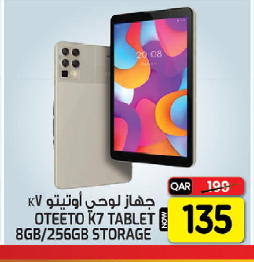 available at  Great Hypermarket in Qatar - Al-Shahaniya