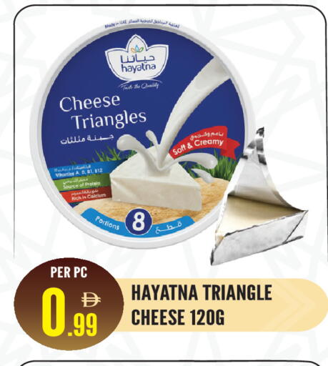 available at دريم لاند in الإمارات العربية المتحدة , الامارات - الشارقة / عجمان