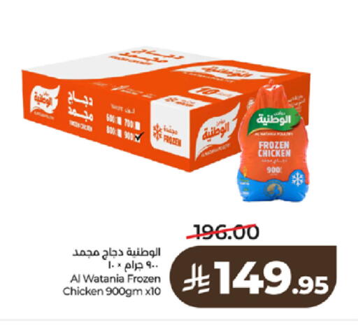 available at لولو هايبرماركت in مملكة العربية السعودية, السعودية, سعودية - جدة