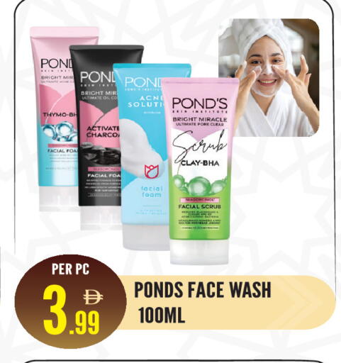 available at دريم لاند in الإمارات العربية المتحدة , الامارات - الشارقة / عجمان