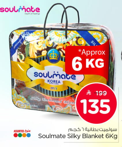 available at نستو in مملكة العربية السعودية, السعودية, سعودية - الخبر‎