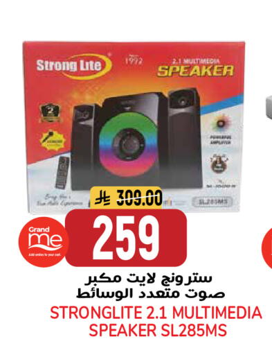 available at جراند هايبر in مملكة العربية السعودية, السعودية, سعودية - الرياض