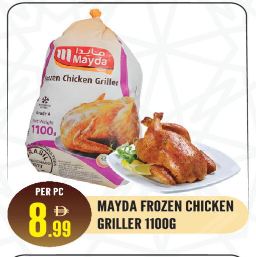 available at Dream Land in UAE - Sharjah / Ajman