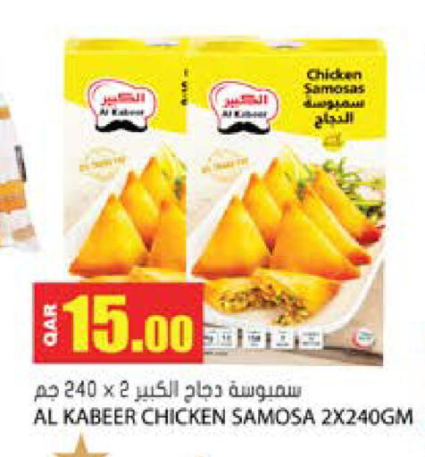 available at جراند هايبرماركت in قطر - أم صلال