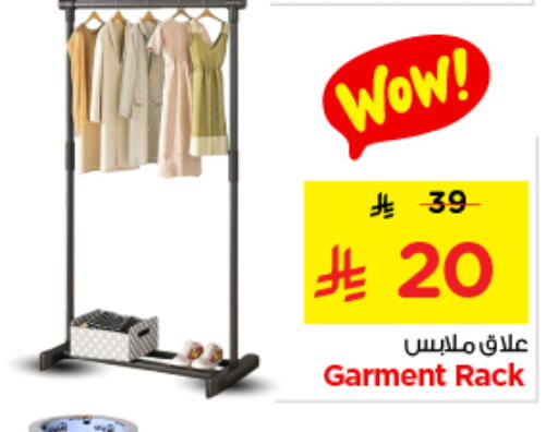 available at نستو in مملكة العربية السعودية, السعودية, سعودية - الرياض