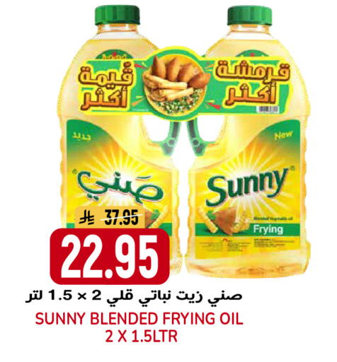 available at جراند هايبر in مملكة العربية السعودية, السعودية, سعودية - الرياض