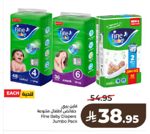 available at LULU Hypermarket in KSA, Saudi Arabia, Saudi - Tabuk