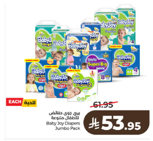 available at LULU Hypermarket in KSA, Saudi Arabia, Saudi - Tabuk