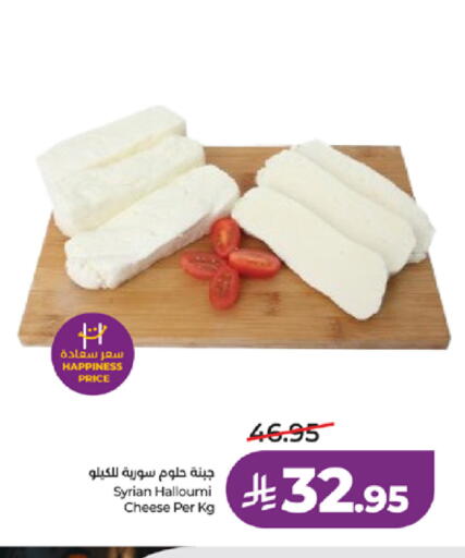 available at LULU Hypermarket in KSA, Saudi Arabia, Saudi - Tabuk