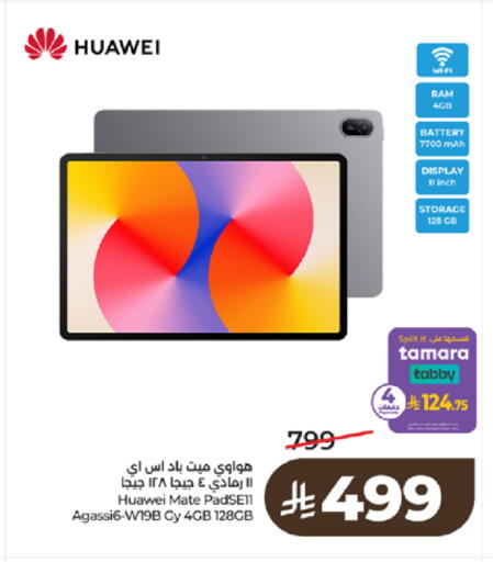 available at LULU Hypermarket in KSA, Saudi Arabia, Saudi - Tabuk