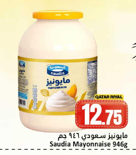 available at Dana Hypermarket in Qatar - Al Wakra