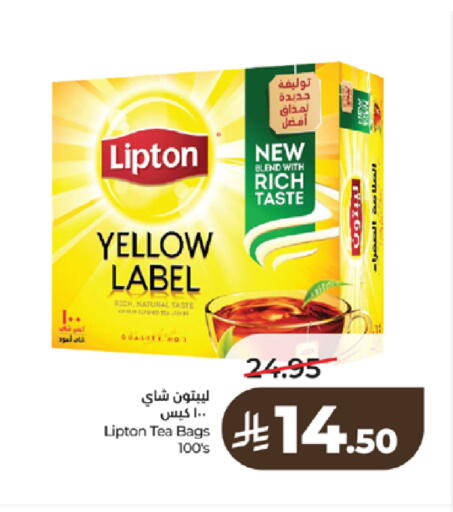available at LULU Hypermarket in KSA, Saudi Arabia, Saudi - Tabuk