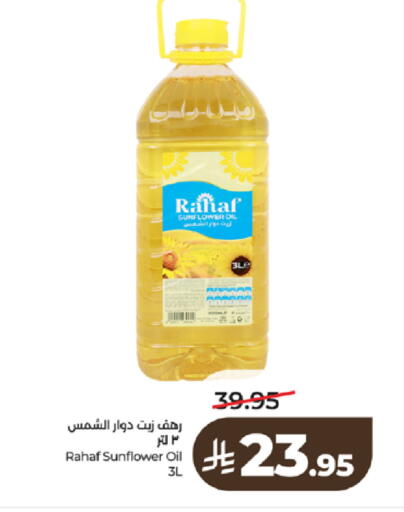 available at LULU Hypermarket in KSA, Saudi Arabia, Saudi - Tabuk