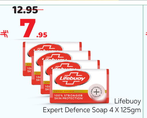 available at مكة هايبرماركت in مملكة العربية السعودية, السعودية, سعودية - الرياض