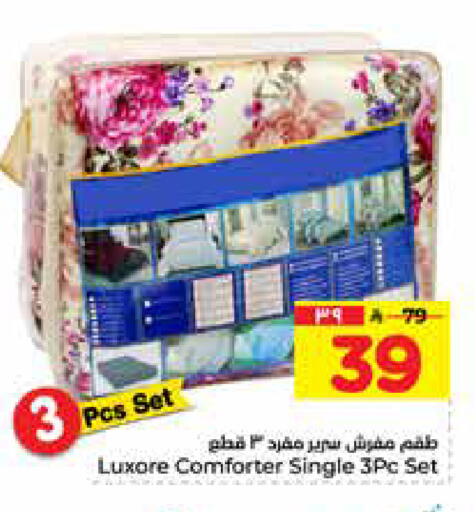 available at Hyper Al Wafa in KSA, Saudi Arabia, Saudi - Al-Kharj