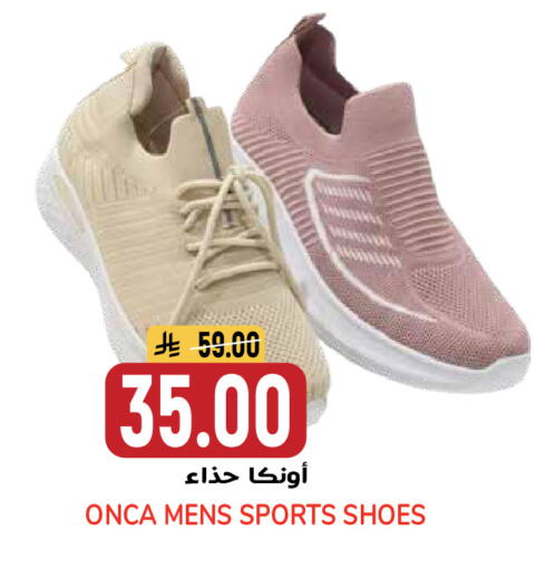 available at جراند هايبر in مملكة العربية السعودية, السعودية, سعودية - الرياض