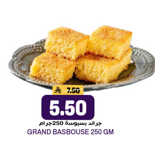 available at جراند هايبر in مملكة العربية السعودية, السعودية, سعودية - الرياض