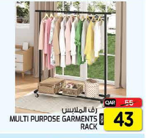 available at غريت هايبر ماركت in قطر - الدوحة