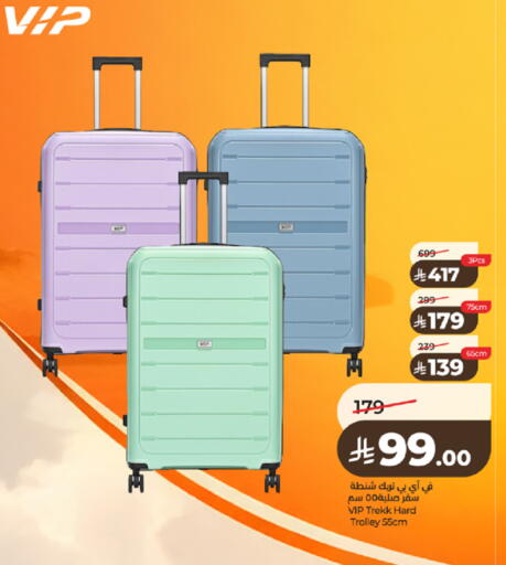 available at LULU Hypermarket in KSA, Saudi Arabia, Saudi - Tabuk