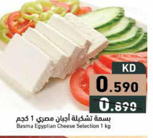 available at Ramez in Kuwait - Ahmadi Governorate