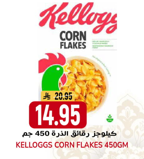 available at جراند هايبر in مملكة العربية السعودية, السعودية, سعودية - الرياض