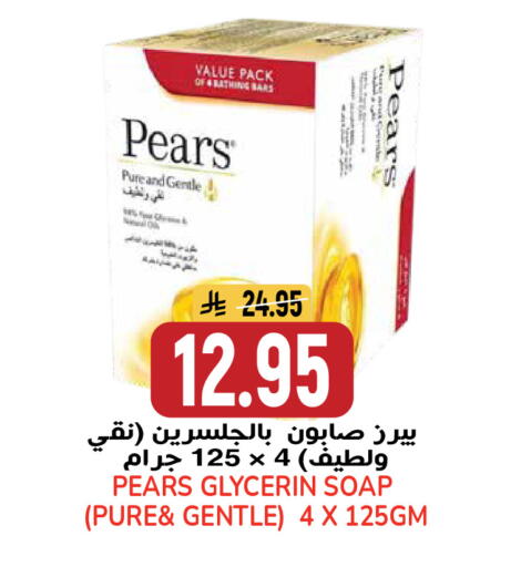 available at جراند هايبر in مملكة العربية السعودية, السعودية, سعودية - الرياض