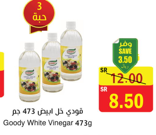 available at المركز الأخضر للتسويق in مملكة العربية السعودية, السعودية, سعودية - المنطقة الشرقية