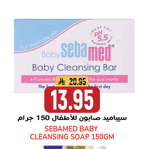 available at جراند هايبر in مملكة العربية السعودية, السعودية, سعودية - الرياض