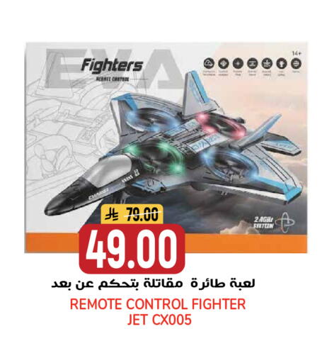 available at Grand Hyper in KSA, Saudi Arabia, Saudi - Riyadh