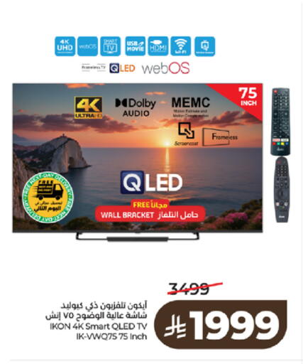 available at LULU Hypermarket in KSA, Saudi Arabia, Saudi - Tabuk