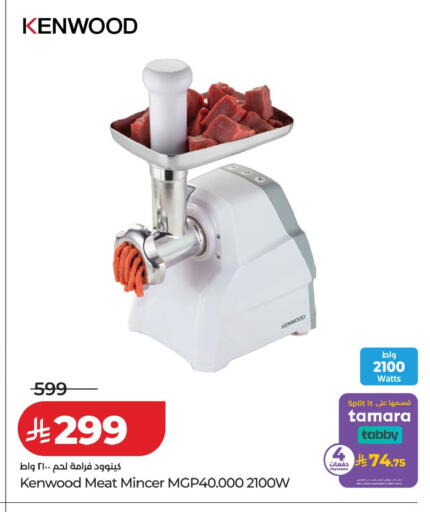 available at لولو هايبرماركت in مملكة العربية السعودية, السعودية, سعودية - جدة