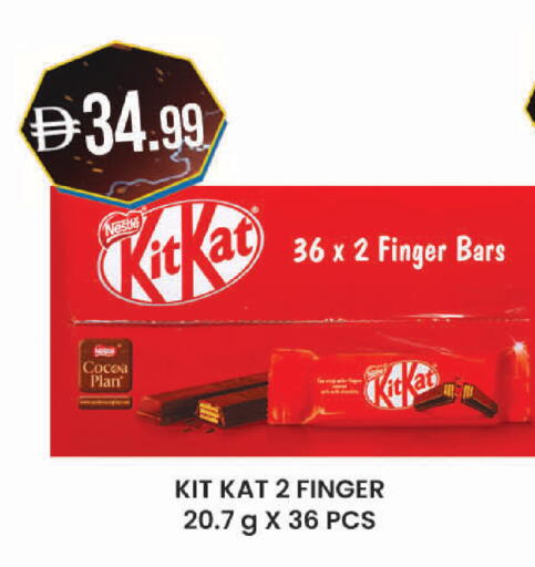 available at صفا هايبر in الإمارات العربية المتحدة , الامارات - أبو ظبي