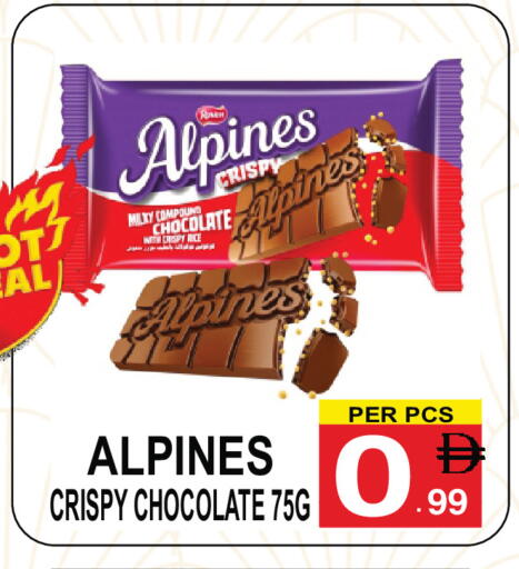 available at Gift Point in UAE - Dubai