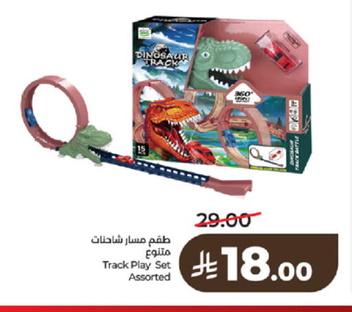 available at لولو هايبرماركت in مملكة العربية السعودية, السعودية, سعودية - تبوك