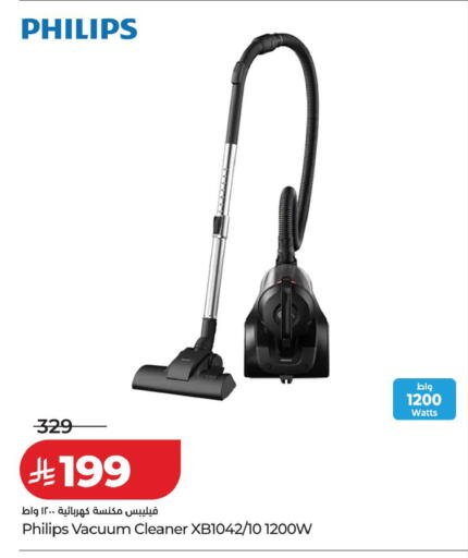 available at LULU Hypermarket in KSA, Saudi Arabia, Saudi - Tabuk