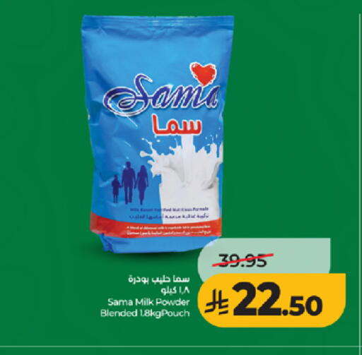 available at LULU Hypermarket in KSA, Saudi Arabia, Saudi - Tabuk
