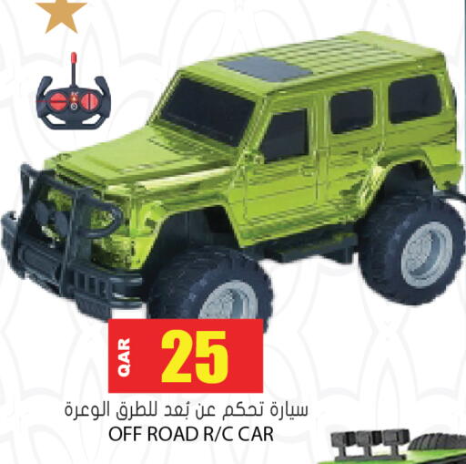 available at جراند هايبرماركت in قطر - أم صلال