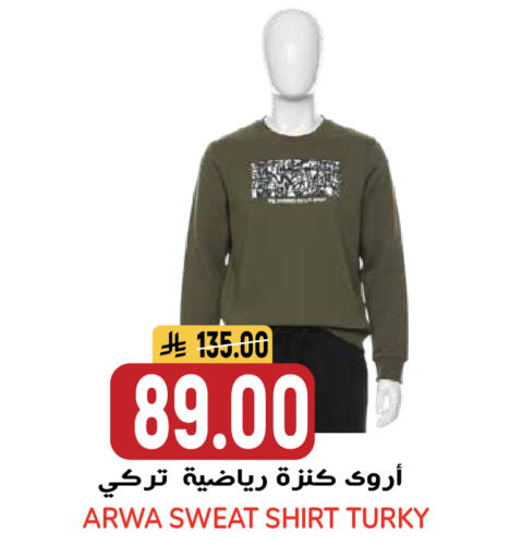 available at جراند هايبر in مملكة العربية السعودية, السعودية, سعودية - الرياض