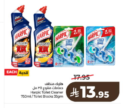 available at LULU Hypermarket in KSA, Saudi Arabia, Saudi - Tabuk