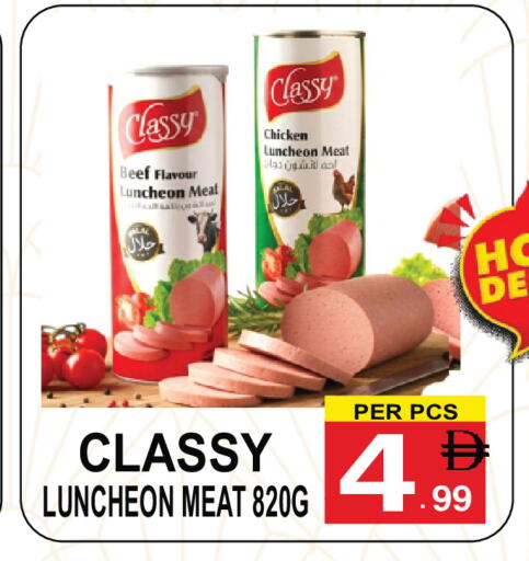 available at جفت بوينت in الإمارات العربية المتحدة , الامارات - دبي