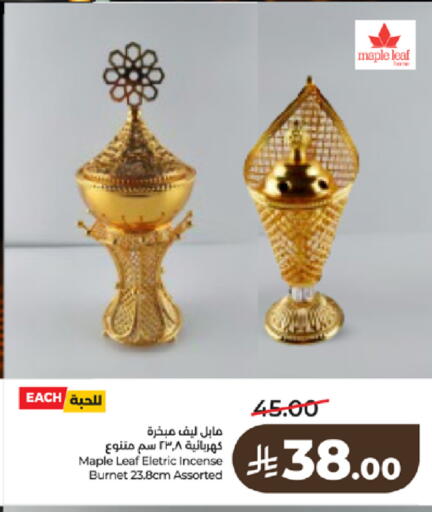 available at لولو هايبرماركت in مملكة العربية السعودية, السعودية, سعودية - جدة