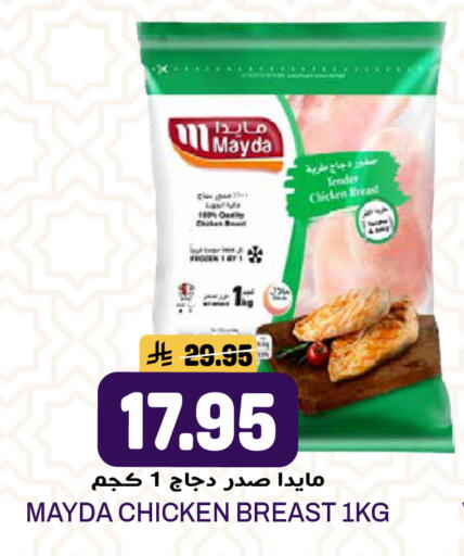 available at جراند هايبر in مملكة العربية السعودية, السعودية, سعودية - الرياض